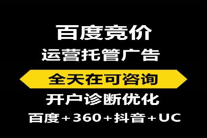 SEM运营公司案例：助力企业业绩增长
