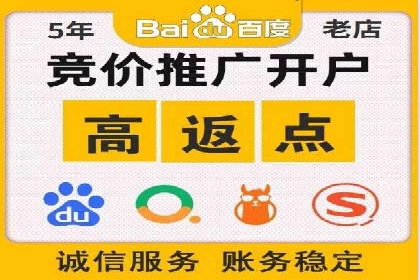 百度关键词推广成本影响因素揭秘